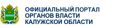 Портал Калужской области